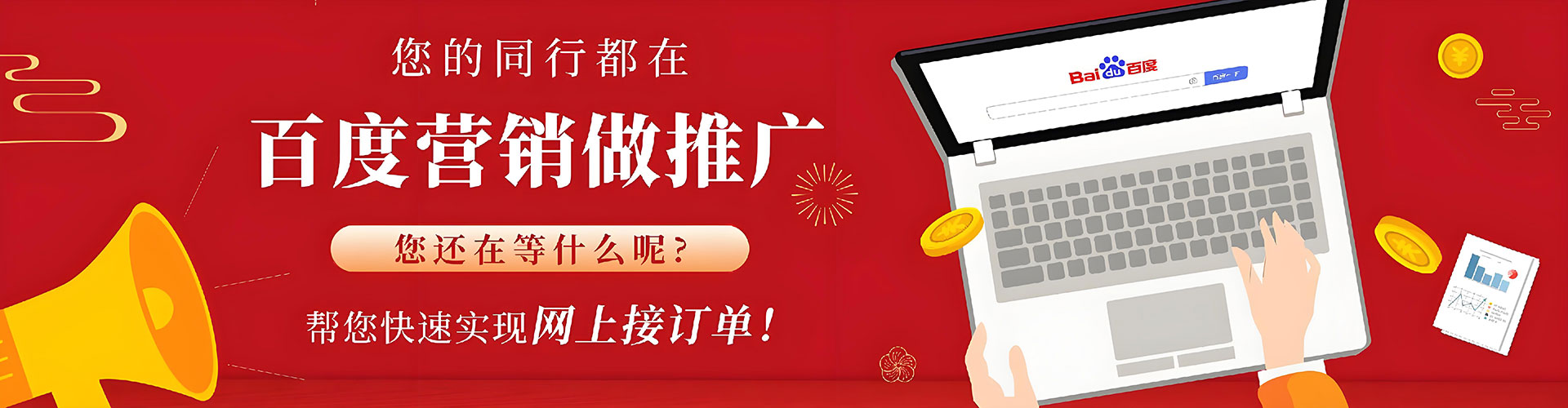 通化快手信息流