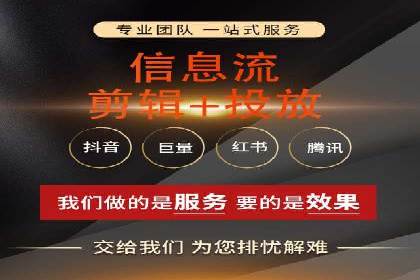 信息流广告运营案例分析：抖音广告
